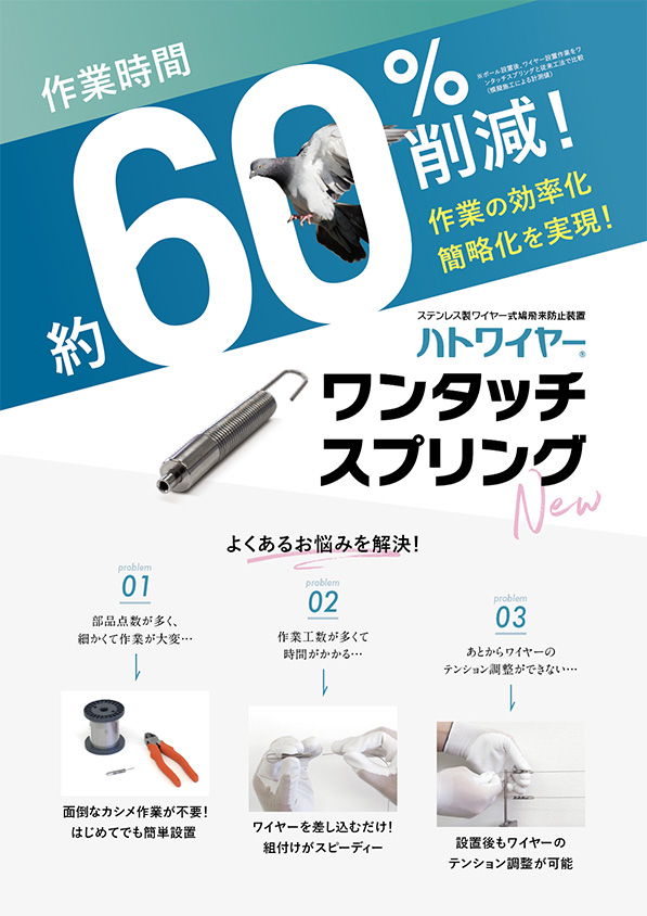 ハヤ様 ご相談用 ハヤブサ/Hayabusa 無双真鯛 フリースライドSFヘッド 150g P564